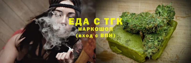 Cannafood конопля  Верхотурье 