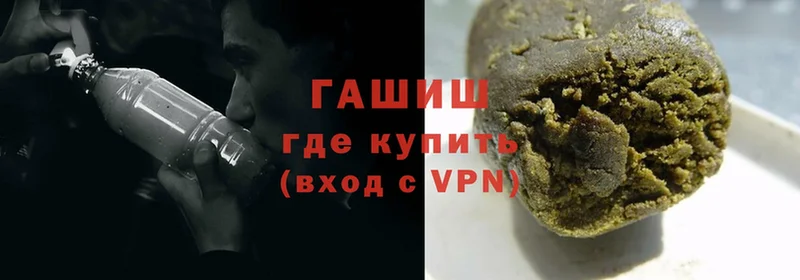 ГАШ hashish  Верхотурье 