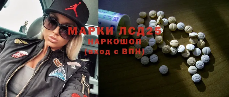 Лсд 25 экстази ecstasy  Верхотурье 